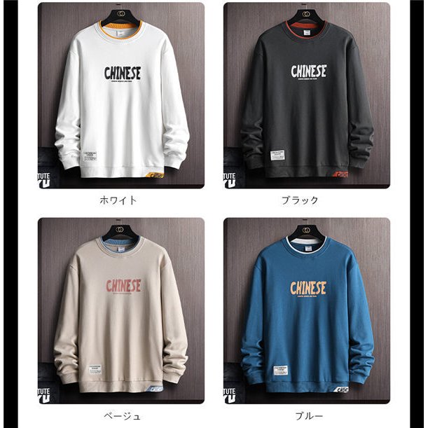 トレーナー メンズ プルオーバー スポーツウェア 長袖 スウェット 長袖