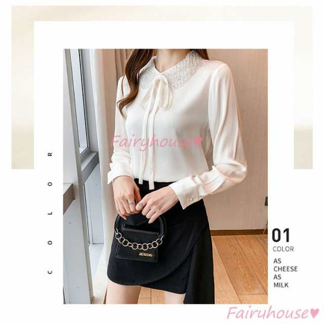 ブラウス レディース 長袖 ブラウス 秋服 オフィスブラウス オシャレブラウス 白トップス 韓国風 大人 通勤OL シャツカットソー 楽天市場】ブラウス レディース 長袖ブラウス 春秋 オフィス