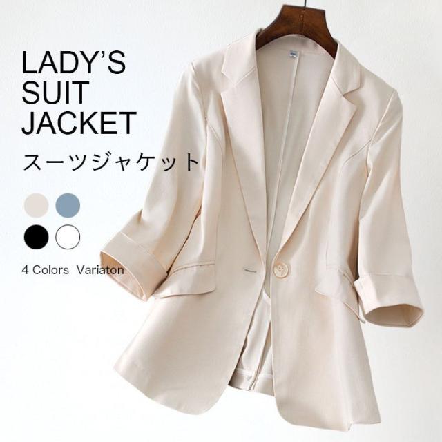 ブレザー レディース スーツジャケット 薄手 ジャケット オフィス サマージャケット 女性 アウター 着痩せ 春秋 フォーマル ボーイッシュ ブレザー レディース スーツジャケット 薄手 ジャケット