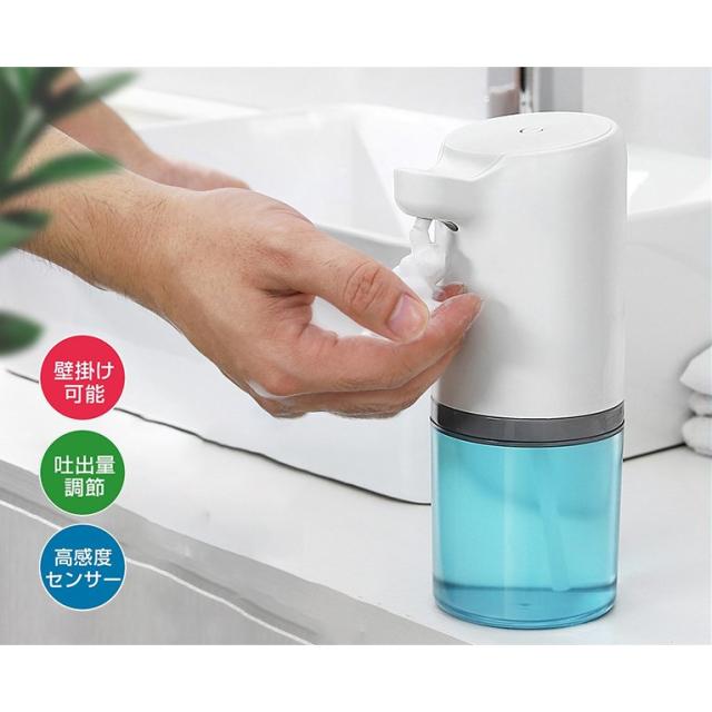 オートディスペンサー 泡 自動 手指消毒用 ソープディスペンサー 衛生的 電池式　タンク400ml 感染予防 ウイルス対策 5,341円