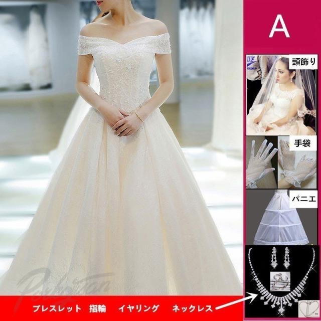 ホワイトドレス ウェディングドレス ワンピース 花嫁ドレス 大きいサイズ 体型カバー 大人 花嫁 結婚式 披露宴 白いドレス ロングドレス エレガンス フォーマル