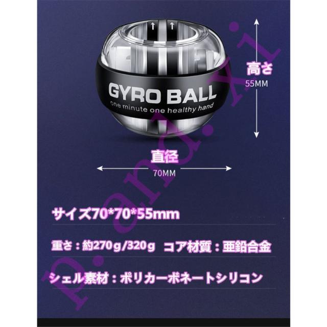 パワーリストボール 手首ボール オートスタート ジャイロボール 筋トレ リハビリ 腕力アップ 握力 トレーニング器具 ハンドグリップ リの通販はau Pay マーケット Next
