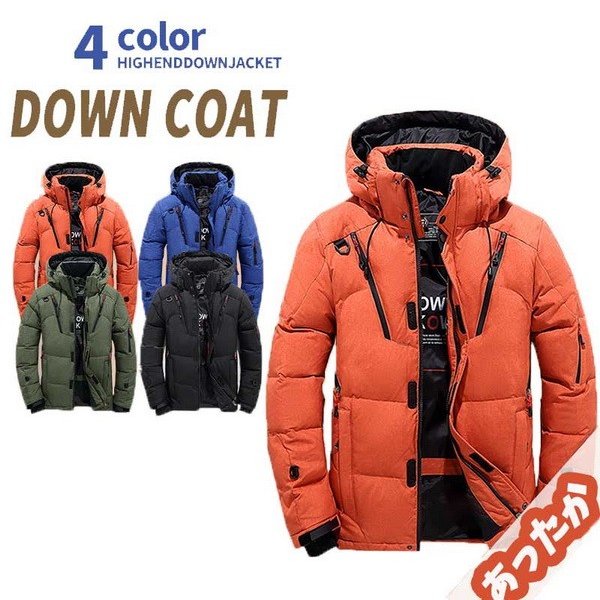 ダウンコート メンズ ダウンジャケット あったか 厚手 メンズファッション ダウン フェザー 防寒着 ブルゾン アウター コート ジャケット