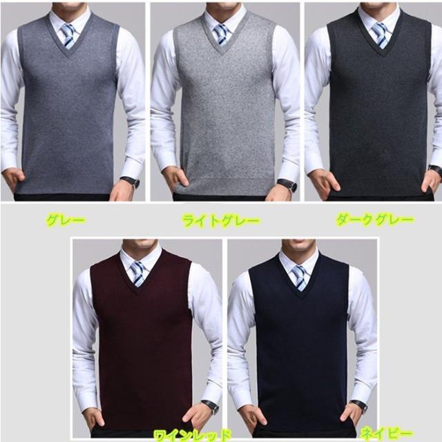 ベスト ニット メンズ 前開き Vネック 紳士ベスト 春 秋 大きいサイズ