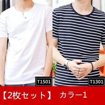 福袋 2019 メンズ Tシャツ 半袖 2枚セットトップス 白Tシャツ 黒 ストリート系 大きいサイズ M 3XL 5XL カットソー カジュアル 部屋着 ルームウェア サマー 夏の通販は 4,747円
