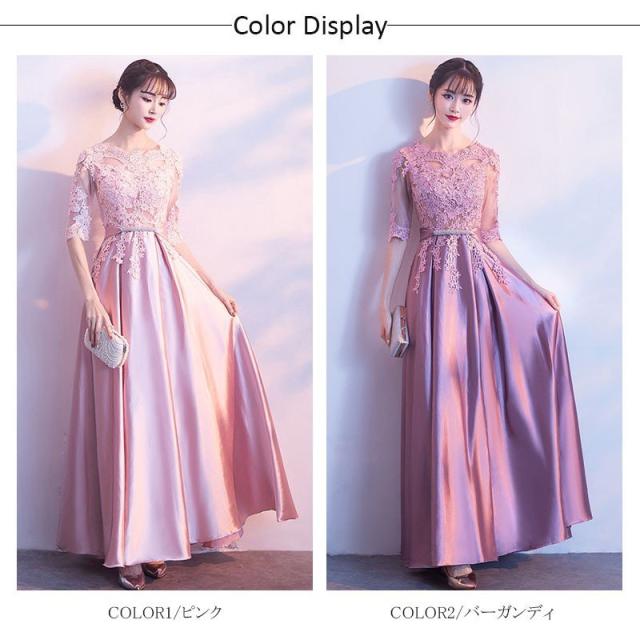 ドレス イブニングドレス チャイナドレス ワンピース チャイナ服 花柄 中国風 マキシ丈 ボートネック レトロ きれいめ オシャレ 結婚式 披露宴 上品_1