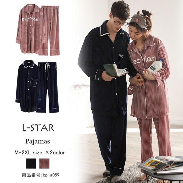 パジャマ ペアパジャマ カップル ナイトウェア ルームウェア 上下セット 部屋着 寝巻き トップス ロング丈 前開き パンツ ベロア 柔らかな生地 新品の通販は 5,400円