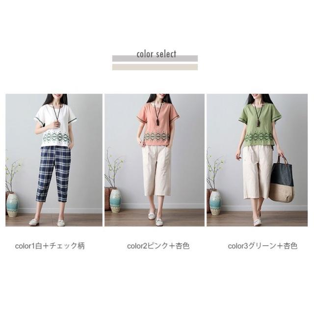 セットアップ レディース 麻混 リネン 夏 パンツスーツ 半袖 楽天市場】麻 セットアップ（パンツスーツ｜スーツ
