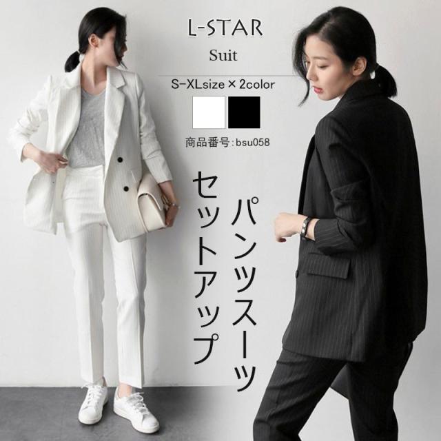 セットアップ スーツセット レディース 2点セット 上下セット トップス 長袖 前開き ロングパンツ ハイウエスト ストライプ柄 事務服 フォーマル 面接 制服OL