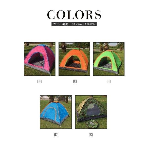 ワンタッチテント 簡易テント ポップアップテント キャンプテント ビーチテント テント 双人用 防水 サンシェード アウトドア 日除け 日よけ_1