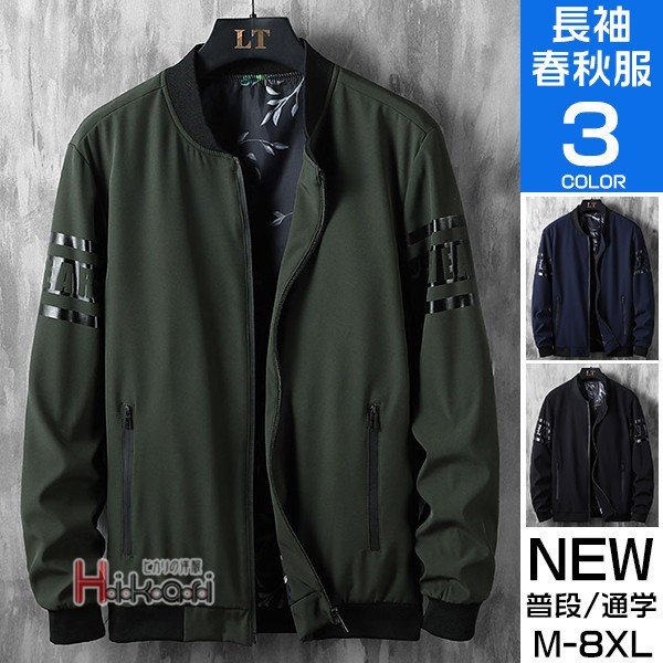 forty niners スタジャン ブルゾン フォーティーナイナーズ forty