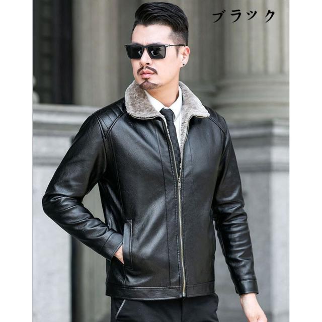 PU革ジャケット メンズ ライダースジャケット真冬仕様 裏地ボア メンズファッション アウター ジャケット かっこいい レジャー ビジネス服30代 40代 50代 PU革ジャケット メンズ ライダースジャケット真冬仕様 裏地ボア メンズ