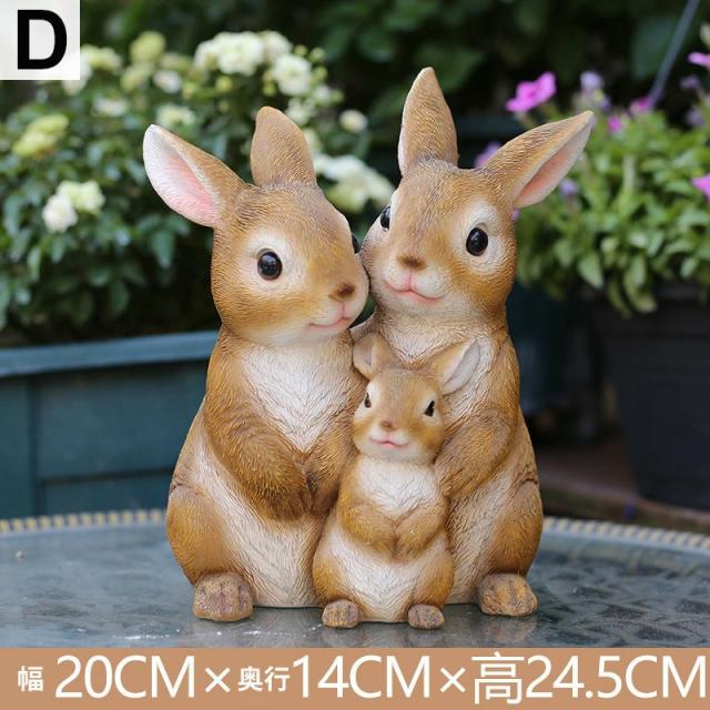 置物 ガーデニング オーナメント ガーデニング雑貨 インテリア雑貨