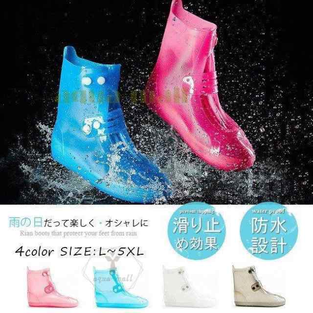 新品入荷 レインカバー シューズカバー 雨 防水 男女兼用 L ブラウン アウトドア 梅雨