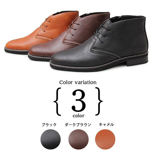ブーツ チャッカブーツ ショートブーツ レースアップ スエード調 フェイクレザー 合皮 ショート丈 靴 シューズ メンズ ブーツ チャッカブーツ ショートブーツ レースアップ スエード調