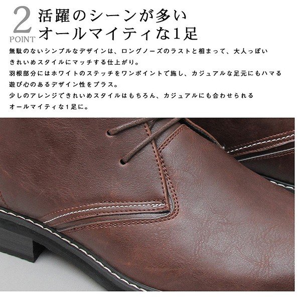 ブーツ チャッカブーツ ショートブーツ レースアップ スエード調