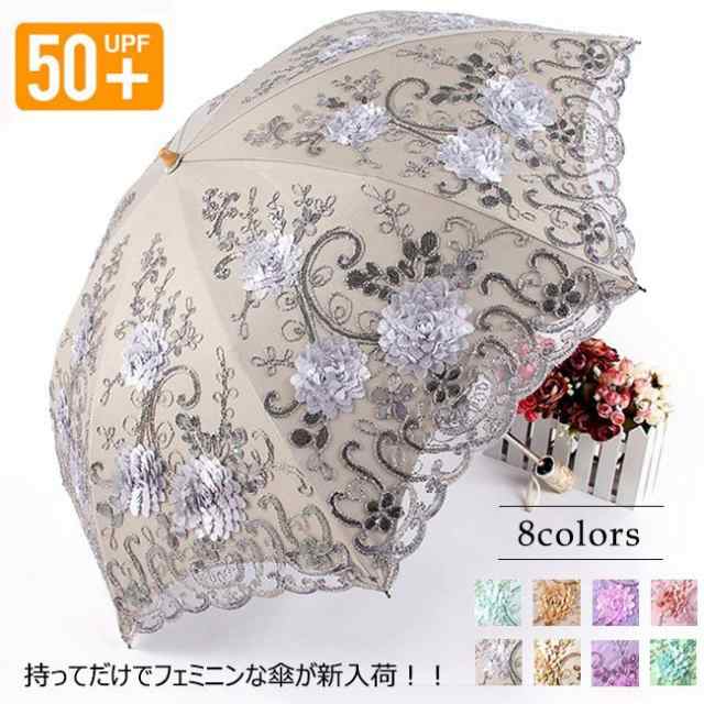 日傘 折りたたみ　折りたたみ傘　UVカット　傘　おしゃれ　レディース　花柄　刺繍　折りたたみ傘　ファッションの通販は