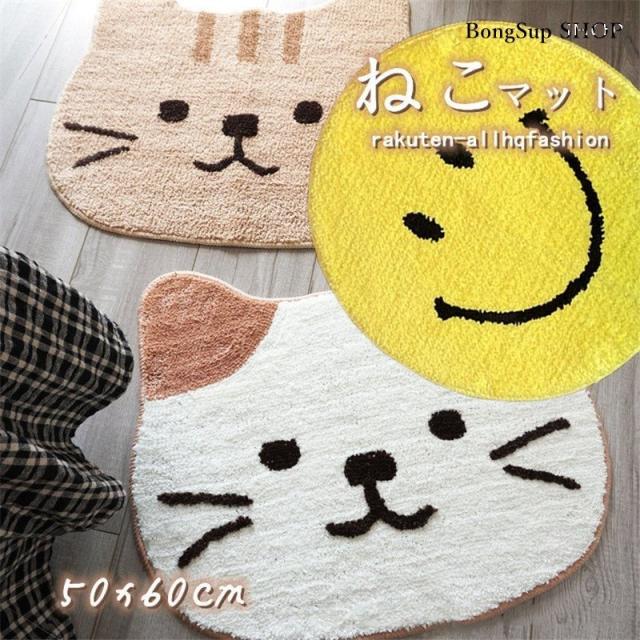 バスマット 吸水 速乾  マット 猫 ねこ 可愛い おしゃれ 足ふきマット お風呂 洗濯可 ２色 新生活 キッチン 抗菌防臭の通販は