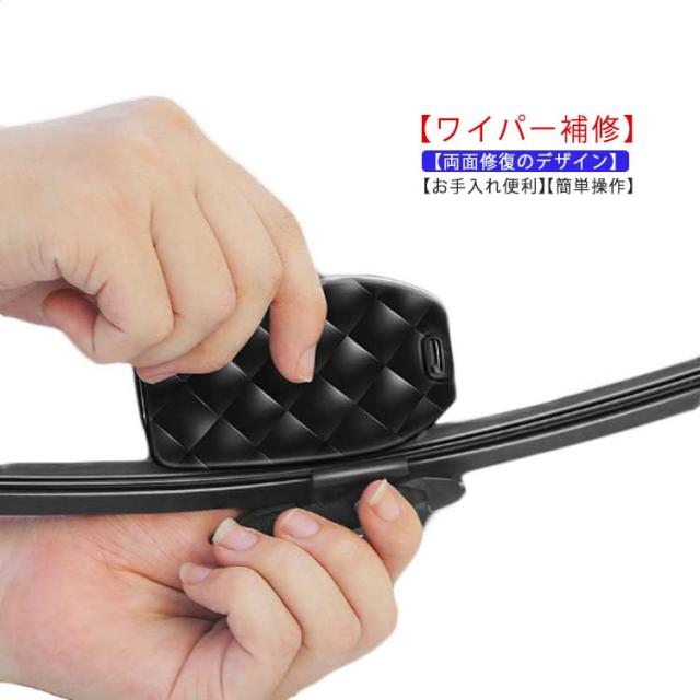 車ワイパー修復器 ワイパー復活 ワイパー リペア 自動車用品 ワイパー修理 簡単修復 交換不要 エコ ブラックの通販はau Pay マーケット Next