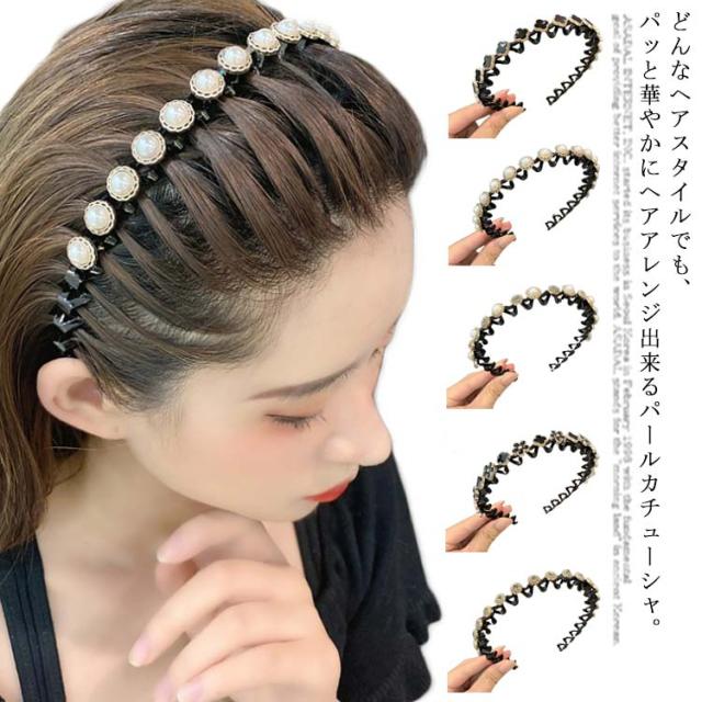カチューシャ ビジュー ウェーブ 大人 パール ヘアバンド レディース カチューシャ 痛くない 前髪 固定 洗顔 波形 ヘアアレンジ キッズ の通販はau Pay マーケット Next