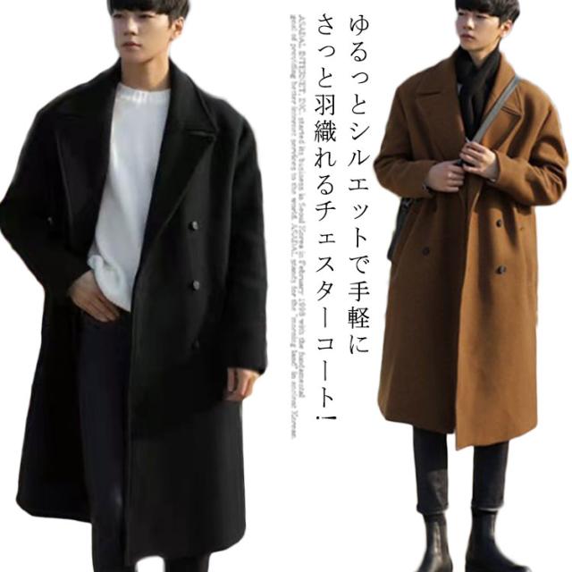 ◆防寒 中綿 ロング丈 コート ２色展開 ゆったり 中綿 メンズ アウター ゆったり コート ロング丈 暖かい ロング