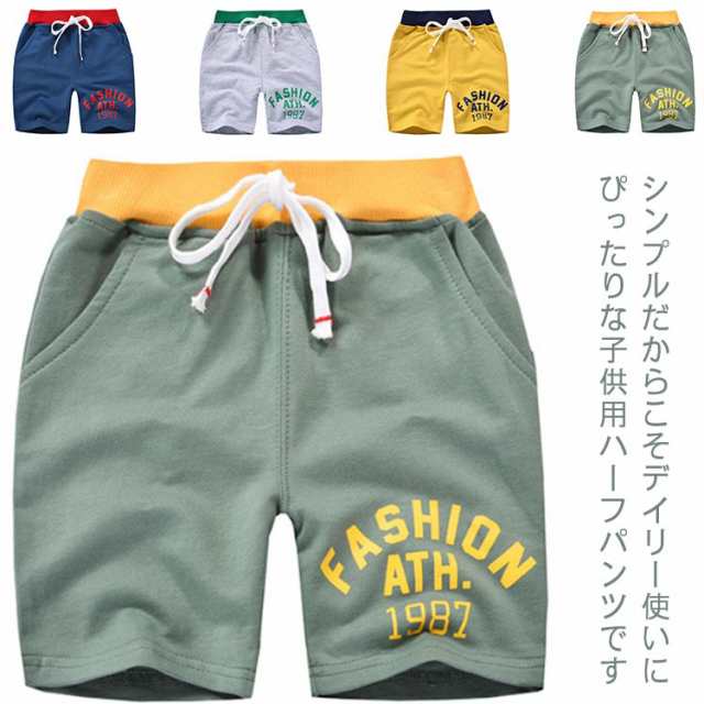 保育園 スポーツ ハーフパンツ 子供服 キッズ 5分丈 短パン