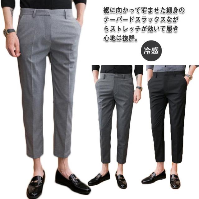 新品☆LL♪グレー系テーパードパンツスーツお仕事オフィスにストレッチ☆☆t473 Perfect Suit FActory スラックス パンツ 「お仕事OK」美単