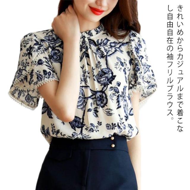 ブラウス レディース トップス 半袖 ノースリーブ ラッフル袖 パブスリーブ シャツ 花柄 上品 きれいめ 春 夏 30代 40代 50代 韓国 メール便可 to26009 ブラウス レディース トップス 半袖 ノースリーブ ラッフル袖