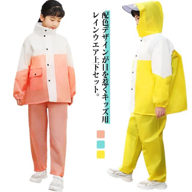 JACK BUNNY レインウェア　キッズ JACK BUNNY レインウェアキッズ