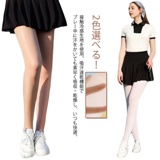 速乾 レディース ストッキング 冷感 紫外線対策uvカット レディース 夏 トレンカ ゴルフウェア アウトドア 2色選べる ゴルフ レギンス の通販はau Pay マーケット Next