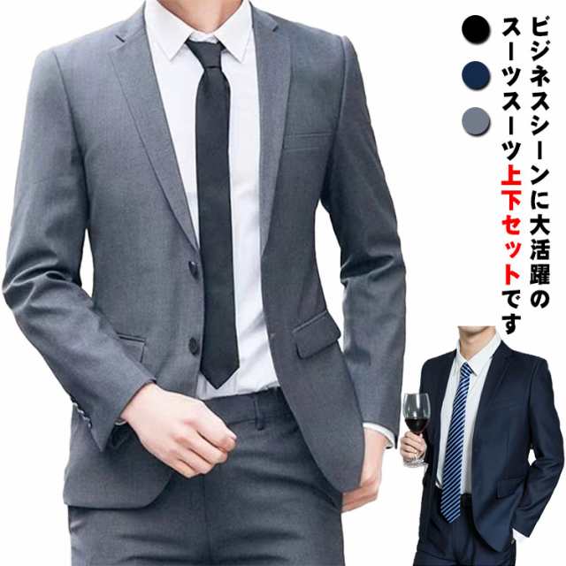 礼服 メンズ 6A 新品未使用