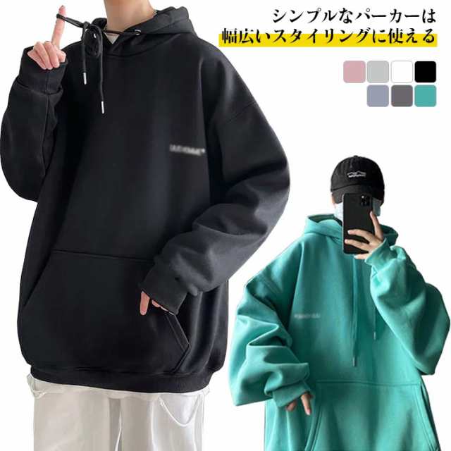 オーバーサイズ フード付パーカー ビッグシルエット  黒 2XL