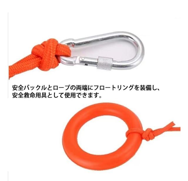 防災用品 8mm 救命用ロープ 20m 10m 救助ロープ レスキューロープ 30m