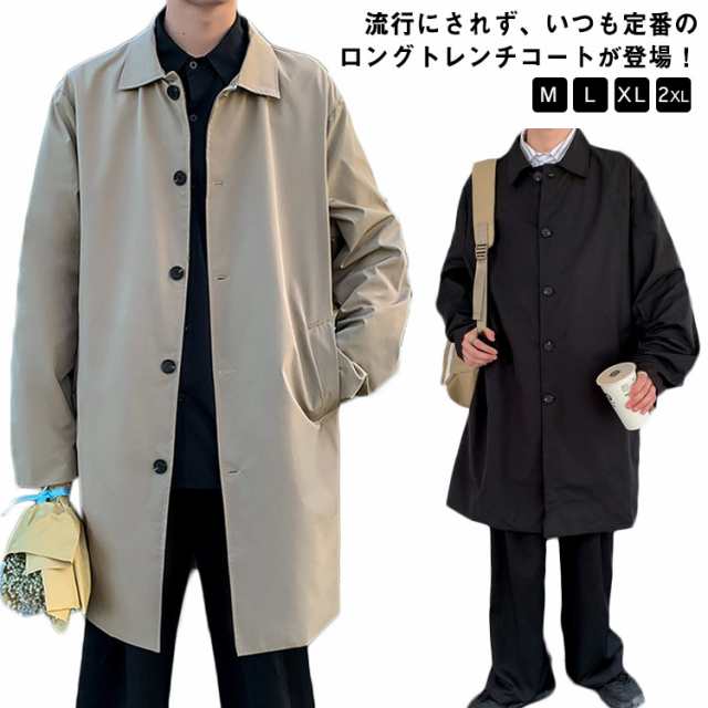 トレンチコート クラシックコート メンズ ロングコート ロング丈