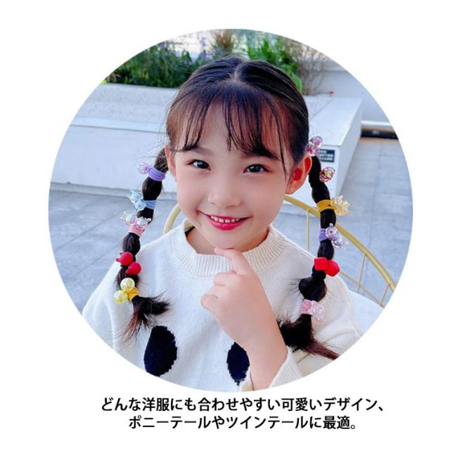 子供 キッズヘアゴム 5個セット ボンボン カラーボール ヘアゴム 髪 