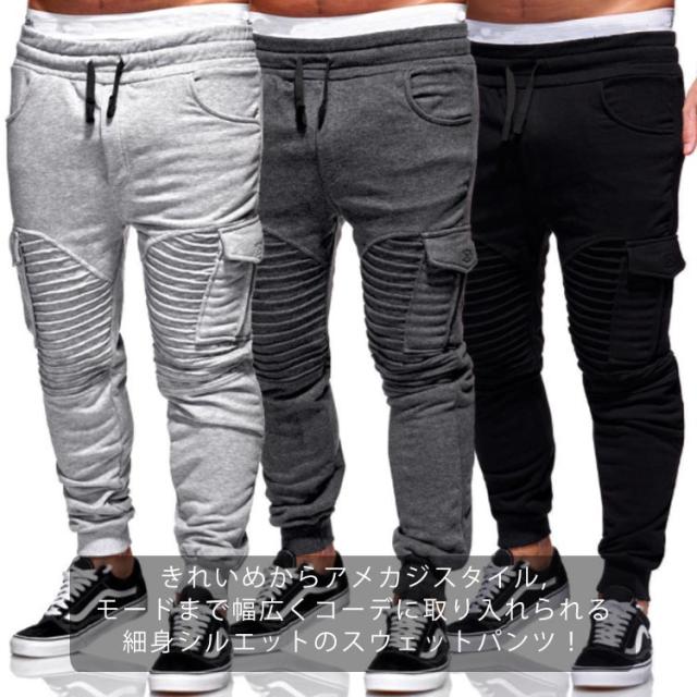 テーパードパンツ サルエルパンツ メンズ ジョガーパンツ ウエストゴム 40代 スウェットパンツ スリム 秋服 細身 おしゃれ 春服 スウェの通販はau Pay マーケット Next
