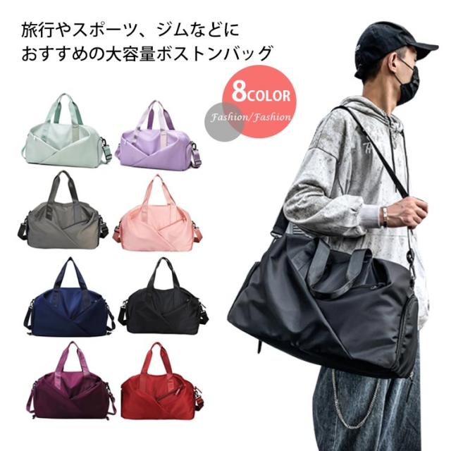 バック レディース カジュアル キャリー メンズ 【送料無料】ボストン 