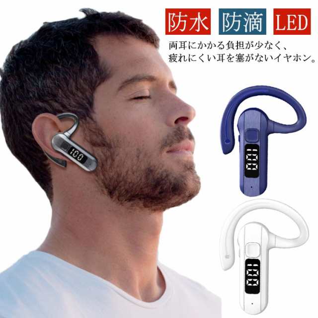 新しい 耳掛け式Bluetoothイヤホン 家電・スマホ・カメラ