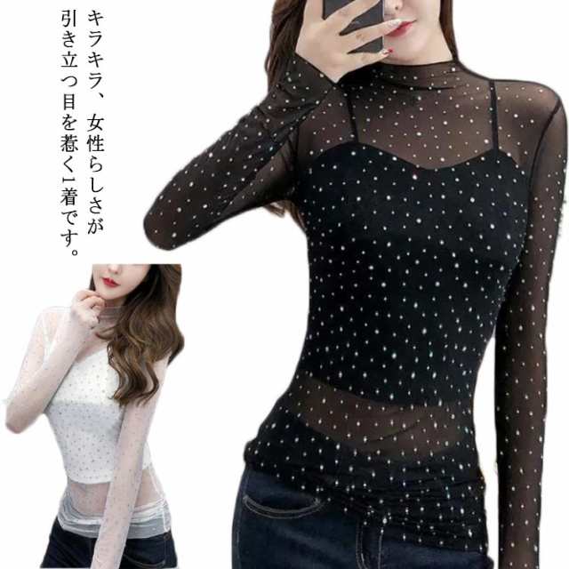 キラキラ シースルー シアートップス トップス カットソー 透け