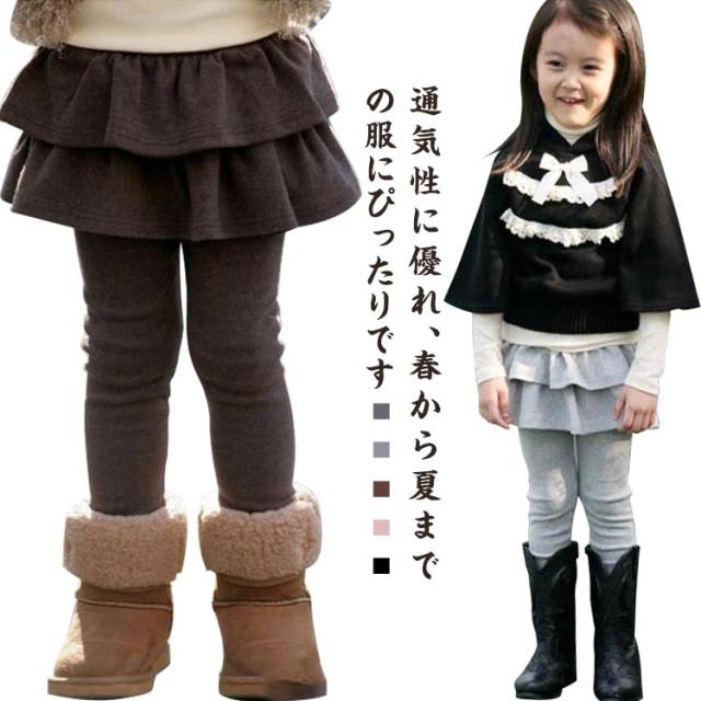 100 ストレッチ ボトムス スパッツ 薄手 子供 ストレート スカート キッズ パンツ スカートレギンス 女の子 2段フリル レギンススカートの通販はau Pay マーケット Next