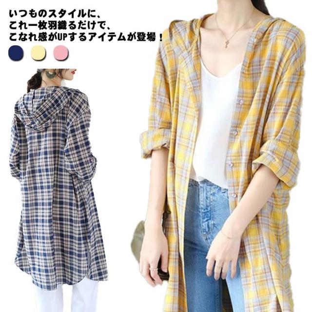 ストライプロックプリントフードジャケット+トップス+ロングパンツ+スカート