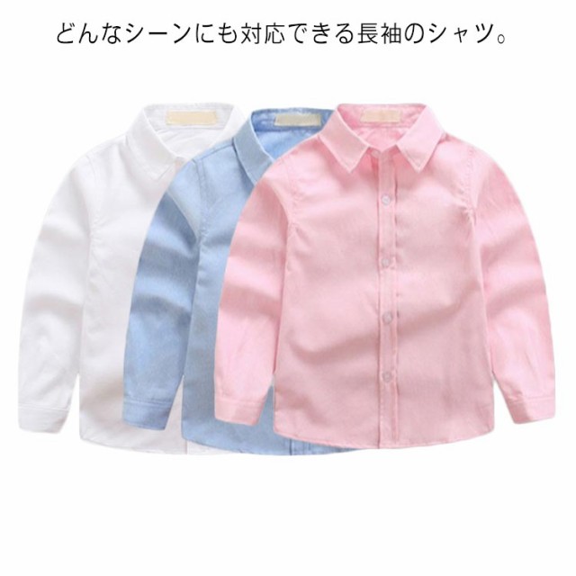 オープニングセール】 女の子ワイシャツ 120 ecousarecycling.com