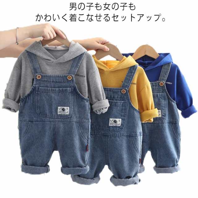 セットアップ パーカー オーバーオール 子供服 オールインワン デニム