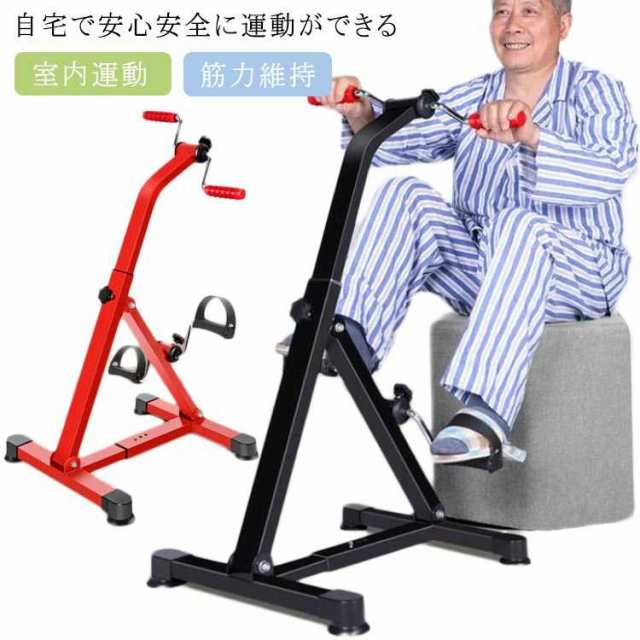 ペダルこぎ運動 座ったまま 運動器具 ダイエット器具 ペダルエクササイズ 座ってできるペダル運動器 室内運動 ステッパー ルームサイクルペダル運動  ペダル漕ぎ サイクルマシン グッズ リハビリ 機能訓練機具 介護用 器具 フィットネスバイク ペダル運動器の通販はau PAY ...