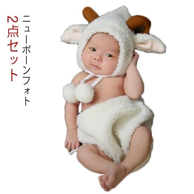 ニューボーンフォト アイテム 送料無料 着ぐるみ 年賀状 寝相アート