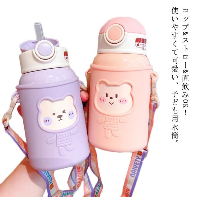 Hello Kitty 保冷ボトル 1.3L ピンク