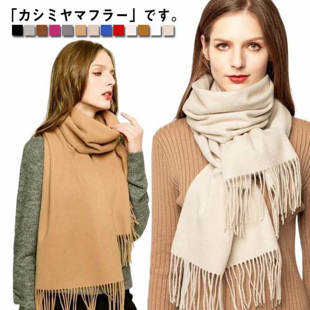 cashmere スカーフ 黒 - 小物