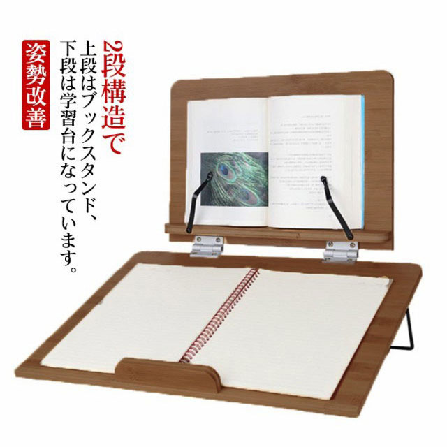 学習 ブックスタンド 卓上傾斜台 絵描き 傾斜台 木製 大型 の人気商品