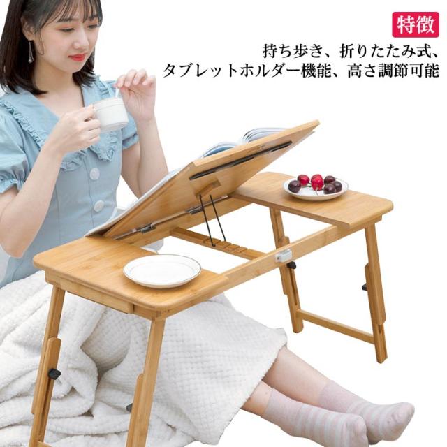 ナイトテーブルにパソコンを置いて寮のテーブルを折り畳むことができ