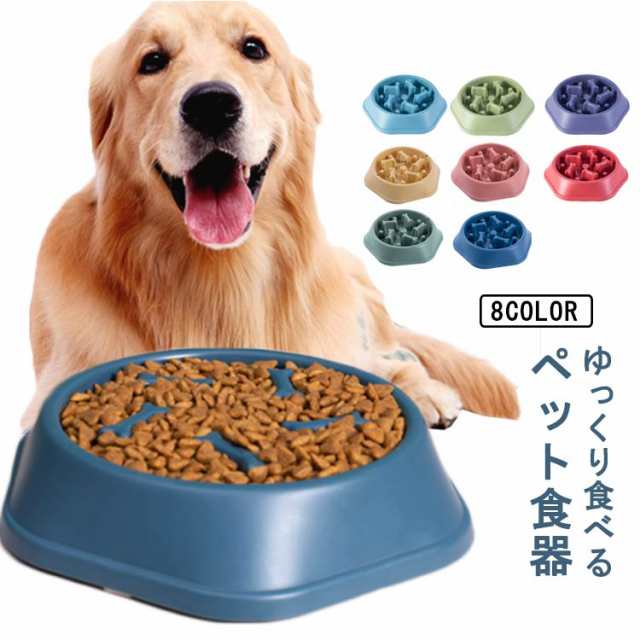 猫耳ペット食器・フードボウル・猫犬・餌入れ・エサ・食器 - 2